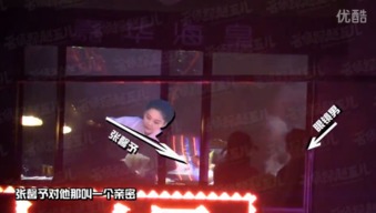 張馨予陷緋聞爭議 與男制片親密擁吻，與陌生女親密互動引熱議