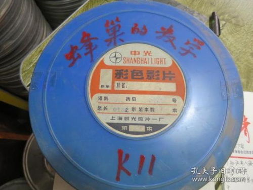 影像唱機與音像制品收藏 技術交流與雜項探討