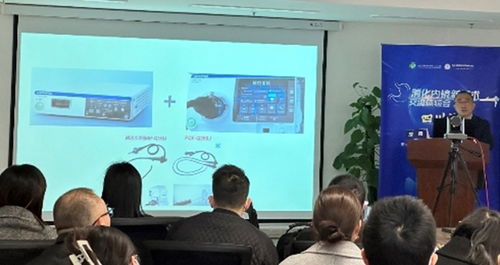 技術(shù)革新與學(xué)術(shù)交流并重 消化內(nèi)鏡新技術(shù)交流會(huì)暨奧林巴斯新品體驗(yàn)會(huì)西南行紀(jì)