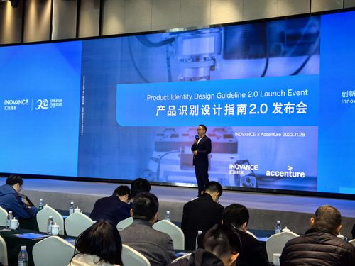 匯川技術(shù)PI 2.0產(chǎn)品識(shí)別設(shè)計(jì)指南正式發(fā)布，以設(shè)計(jì)語言重新定義人與設(shè)備關(guān)系