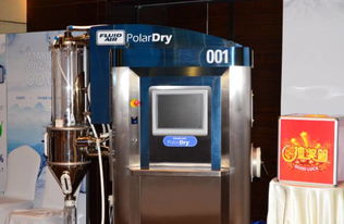 2017弗戈食品藥品噴霧干燥技術交流會圓滿落幕 技術咨詢與行業(yè)洞察的雙重盛宴