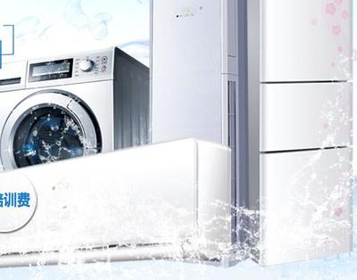 潔道夫家電清洗加盟 多品牌布局與專業(yè)研發(fā)，引領(lǐng)家電清洗新趨勢
